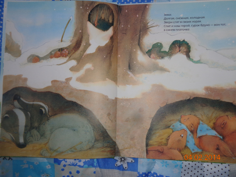 Я обещаю тебе