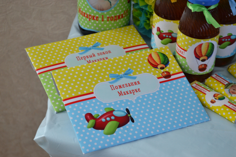 Годик Макарке! Итоги подготовки)