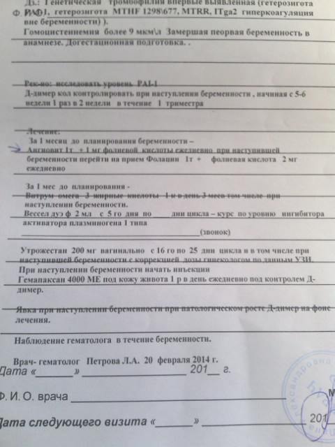 Лечения травматической болезни спинного мозга