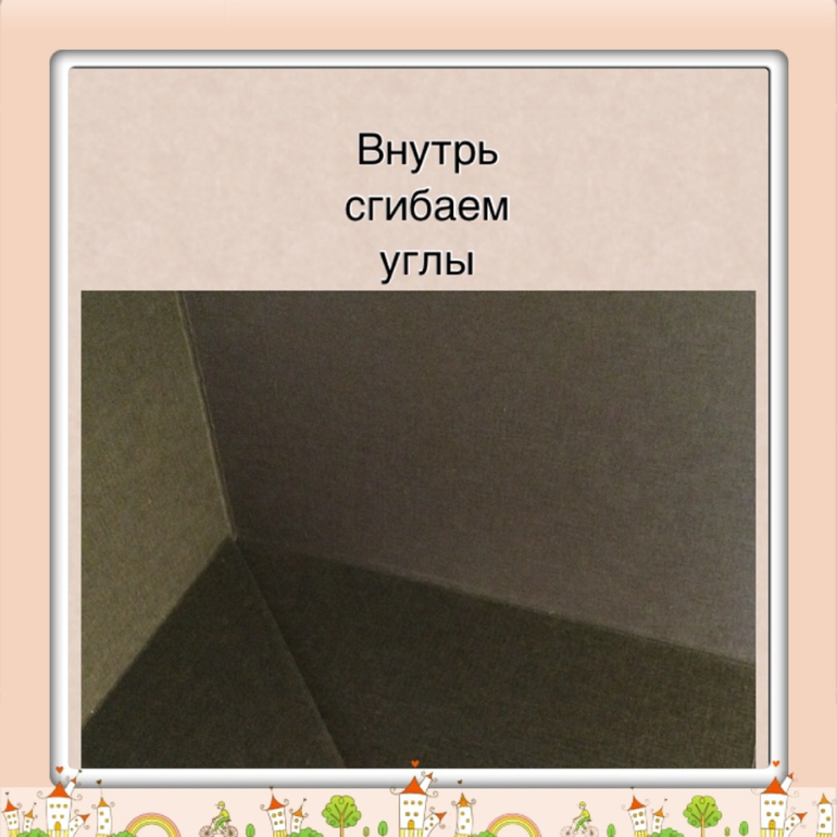 Маленький МК по коробчке