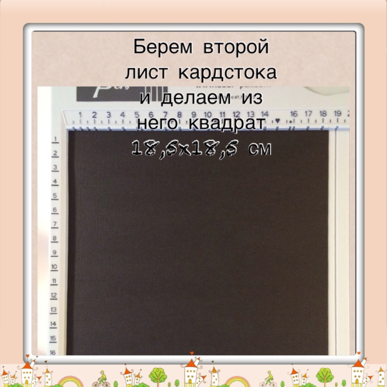 Маленький МК по коробчке