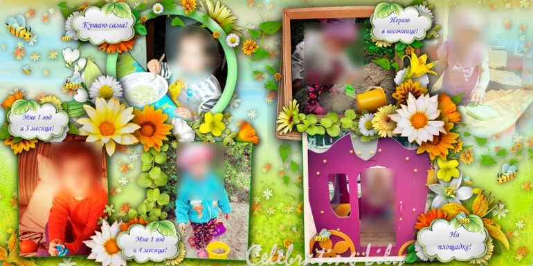 Фотокнига о 18 месяцах жизни Милаши!)