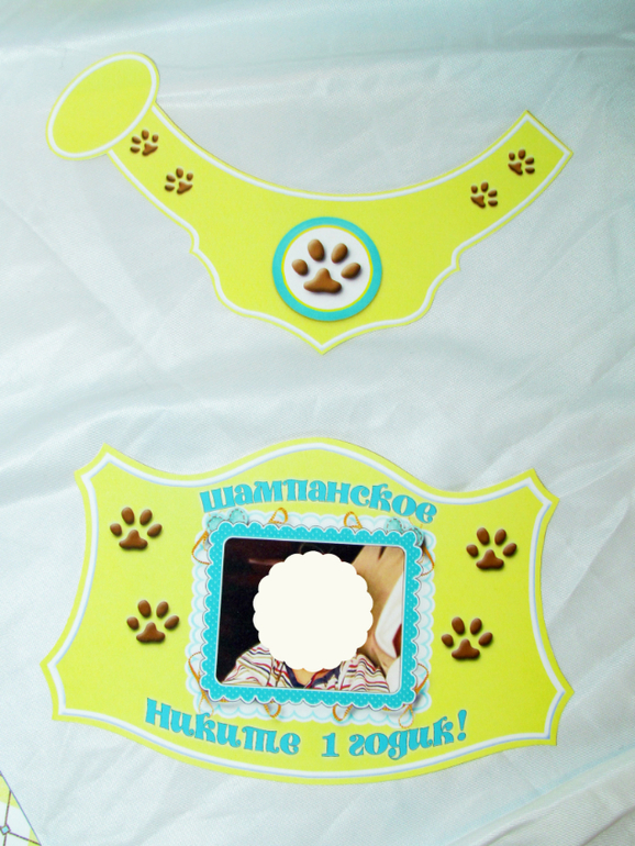 Набор в кошачьем стиле на Первый День Рождения Никиты!)