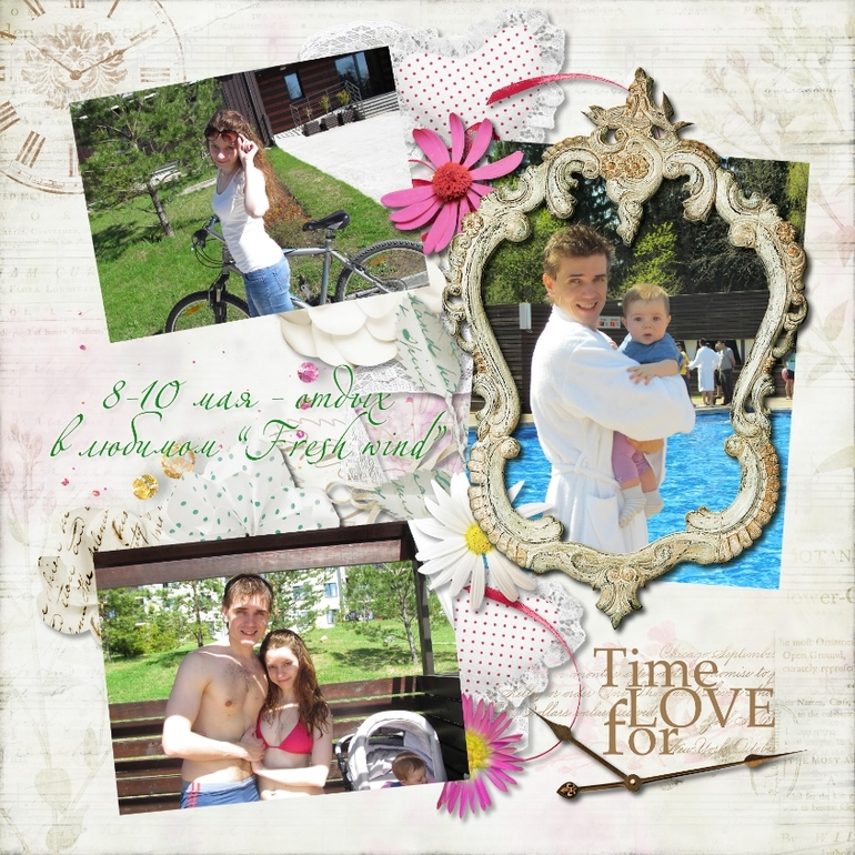 Мой подарок мужу на НГ)