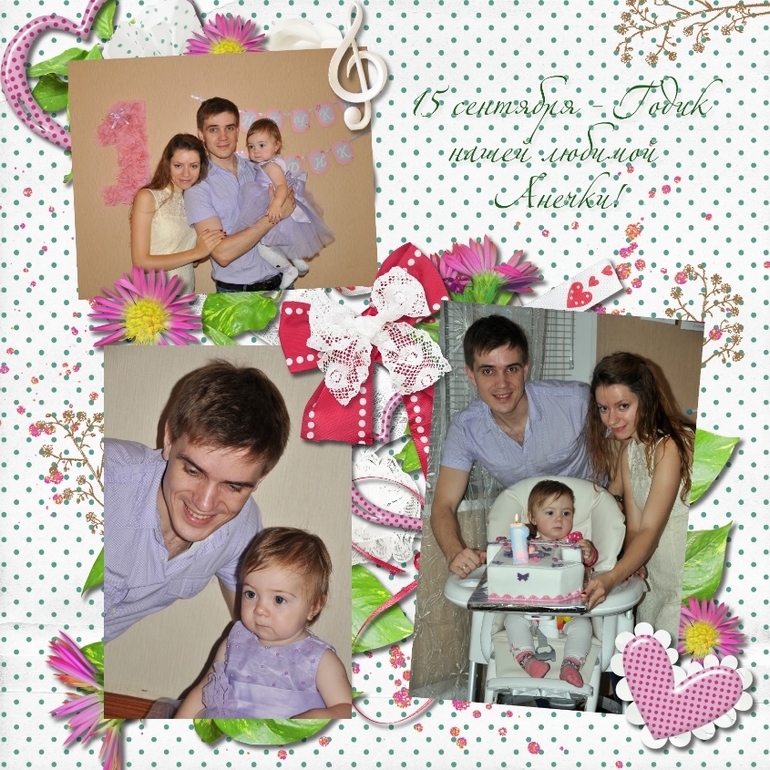 Мой подарок мужу на НГ)