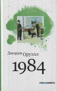 Страшно, жутко, запредельно..