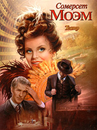 Ах, какая женщина!