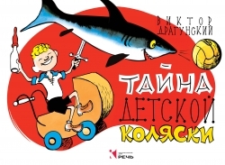 Наши подарки на 3 года