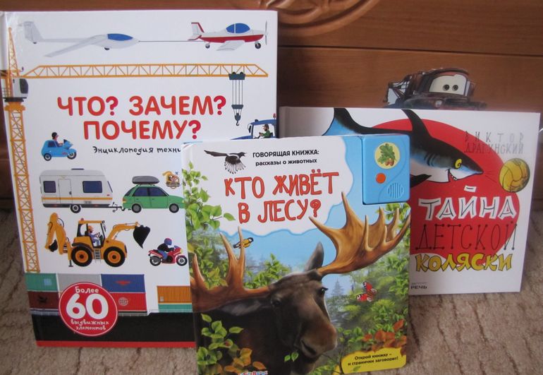 Наши подарки на 3 года