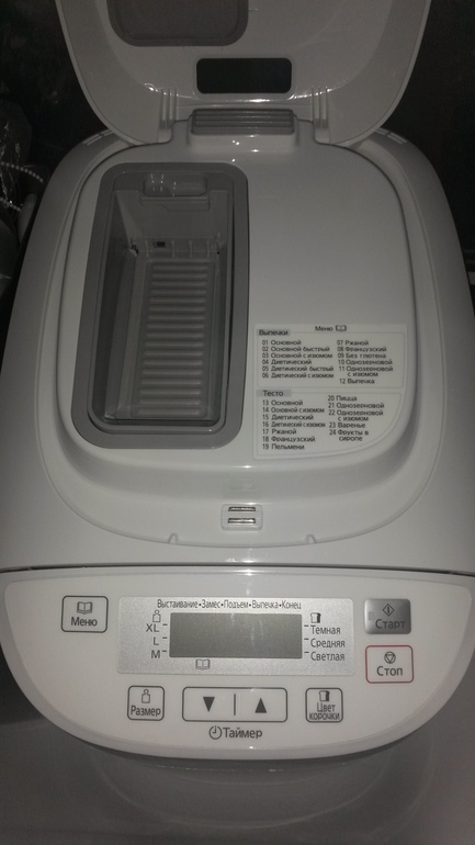 Про хлебопечь Panasonic 2501
