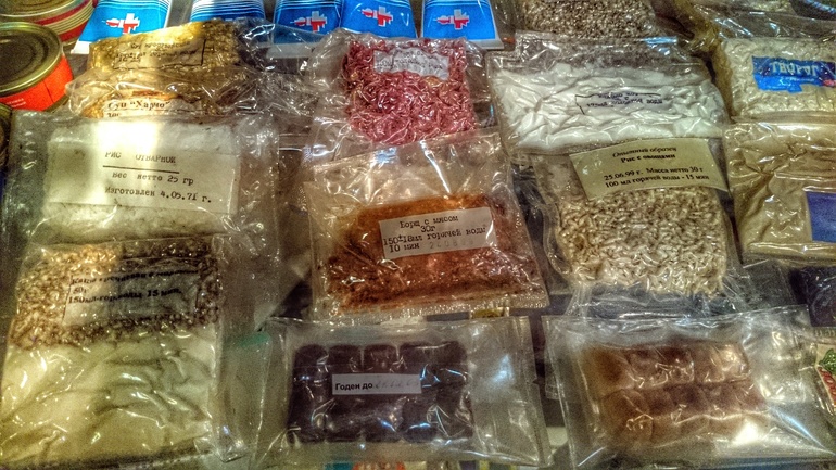 Очередные выходные