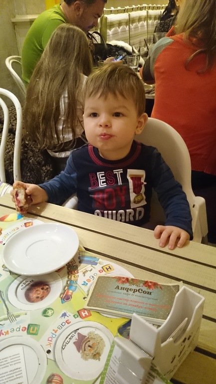 Очередные выходные