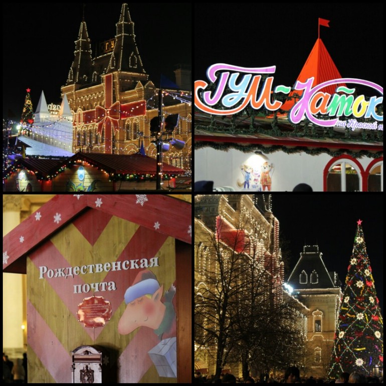 Новогодние каникулы