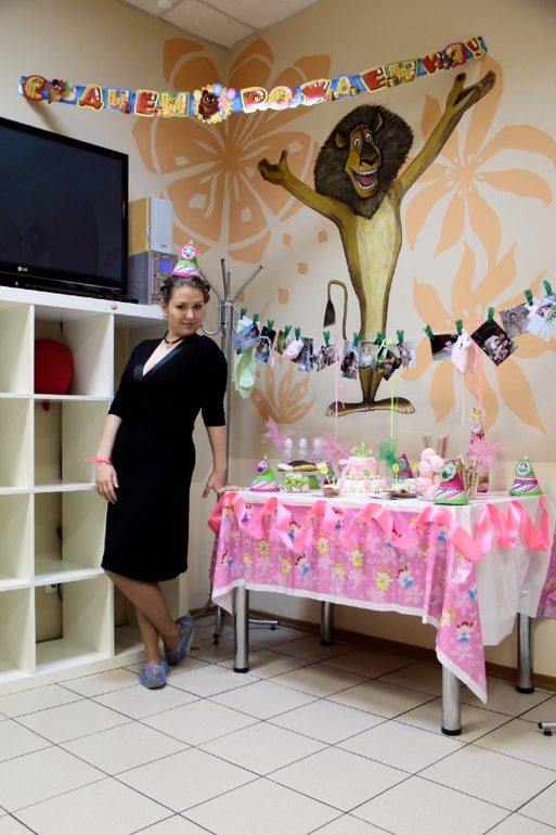 Наконец я его написала))