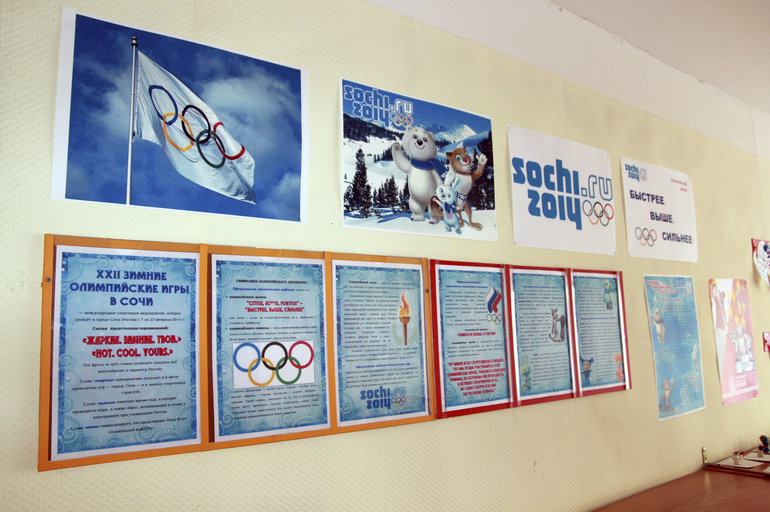 Оформление группы детского сада  к  Олимпиаде СОЧИ 2014