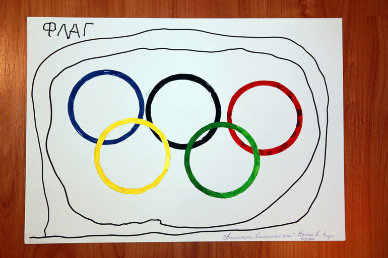 Наша Олимпиада СОЧИ 2014. Часть II