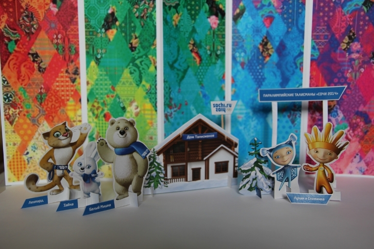 Наша Олимпиада СОЧИ 2014. Часть II