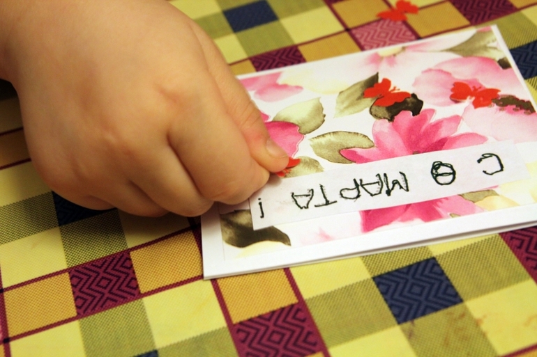 Открытки для воспитателей на 8 марта. МК от дочки.