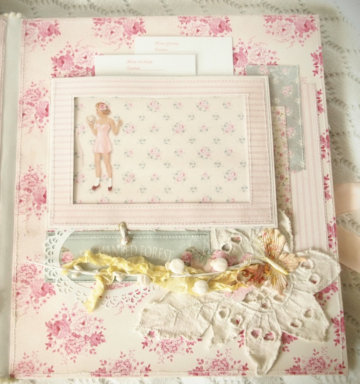 Альбом для девочки