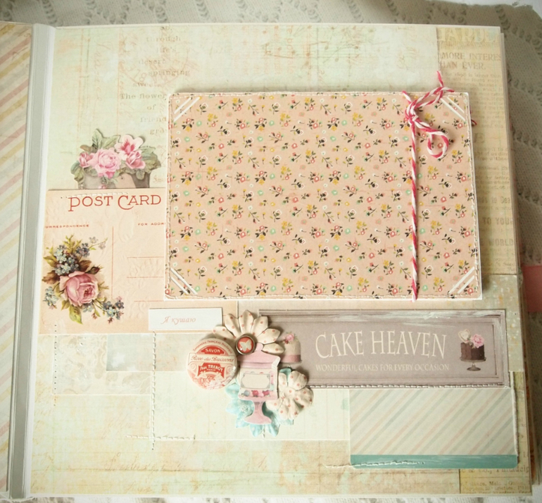 Альбом для Елизаветы