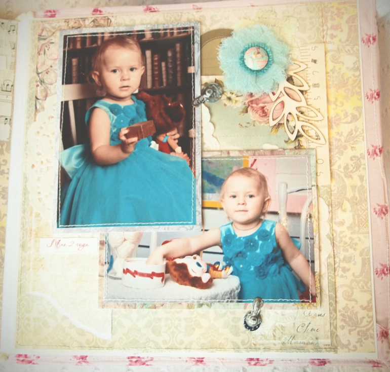 Альбом для Милославы