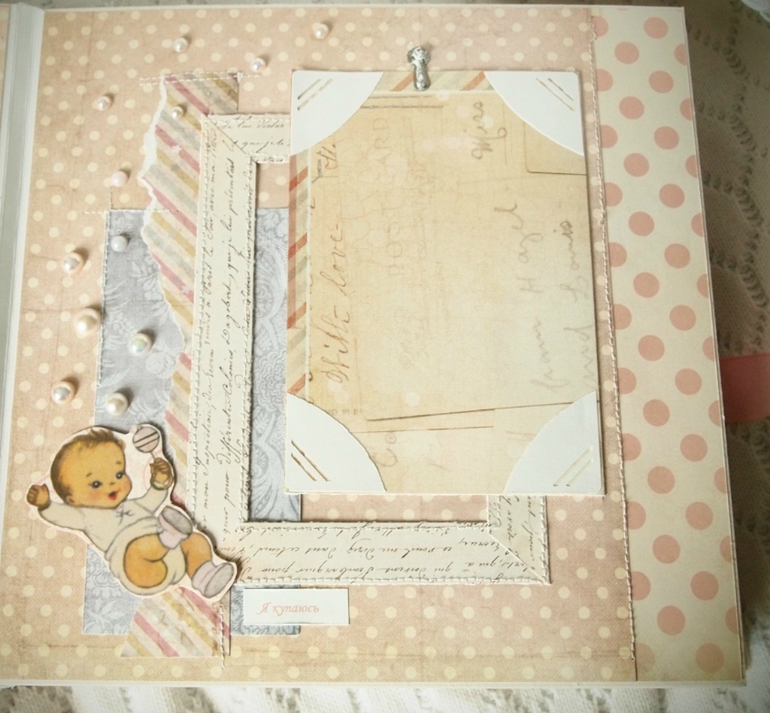 Альбом для Елизаветы