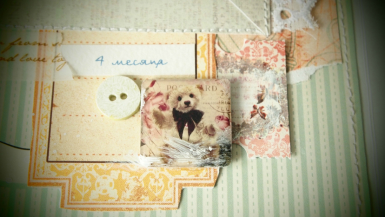 Альбом для Кирюши