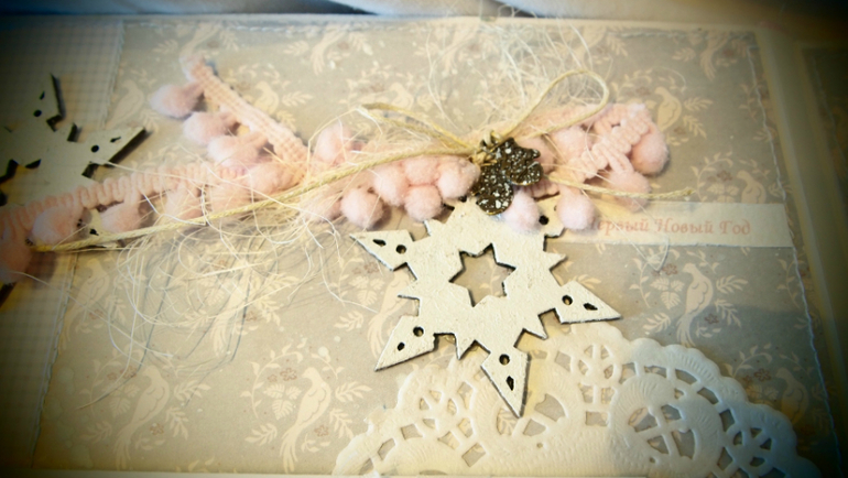 Нежный альбом для Анечки