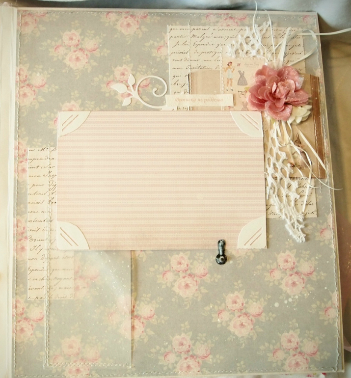 Нежный альбом для Анечки