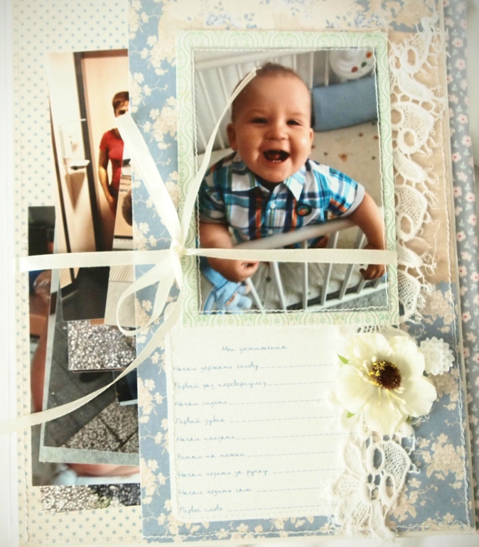 Нежный альбом для Ларсика