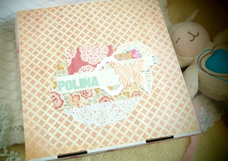 Альбом для Полины