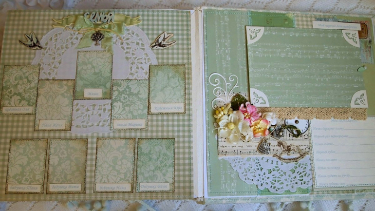 Альбом для маленького Миши