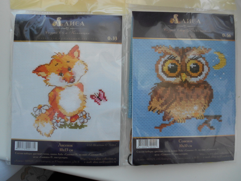 Что бы еще вышить ...