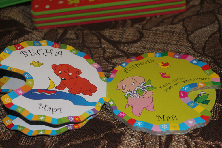 первые книги пазлы))))))))