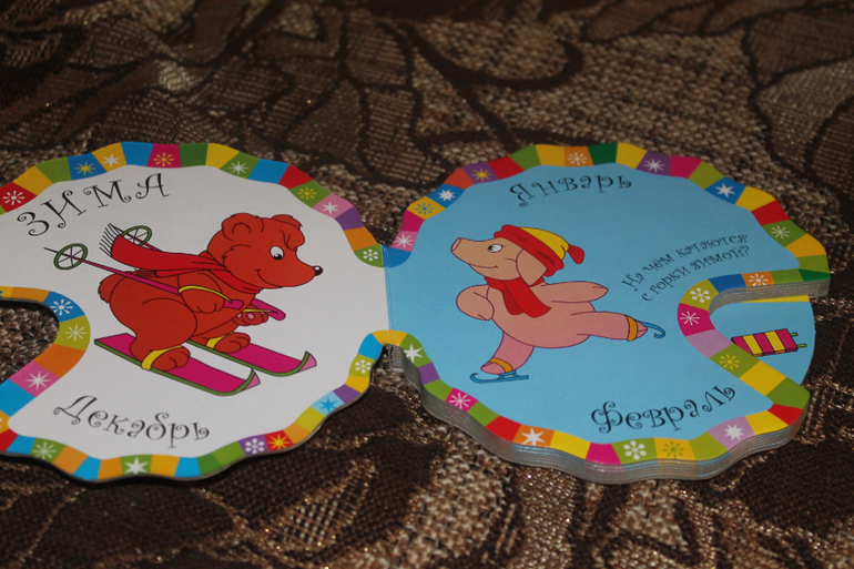 первые книги пазлы))))))))