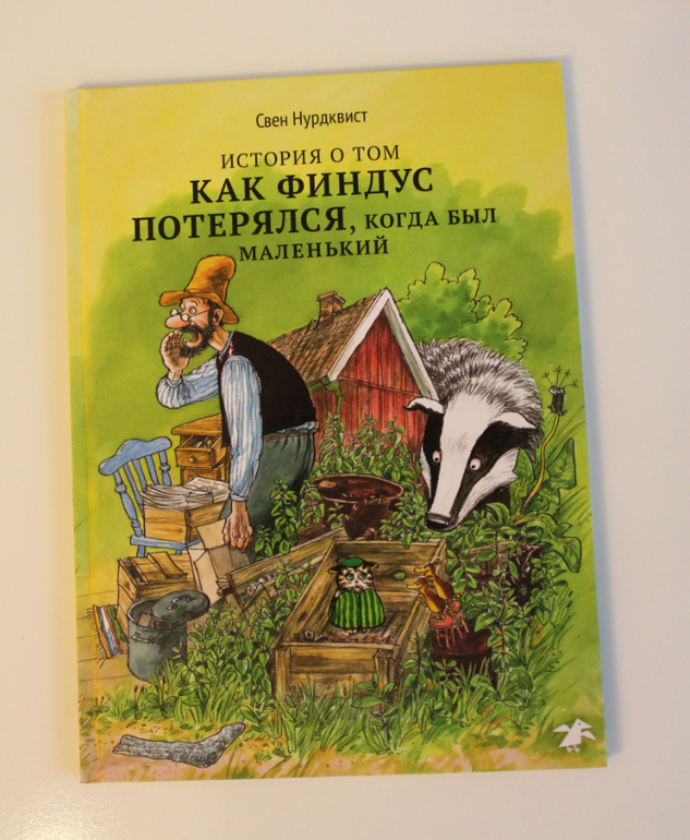 Книжный мир!