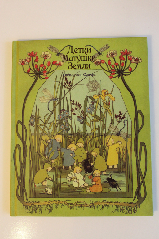 Книжный мир!