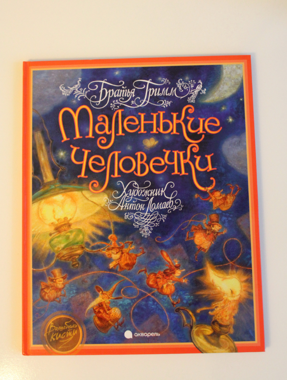 Книжный мир!