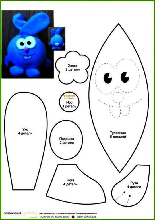 Игрушки своими руками