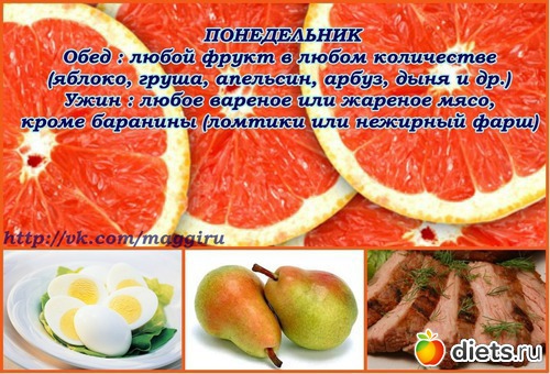 Старт 22/04. Первая неделя, первый день.