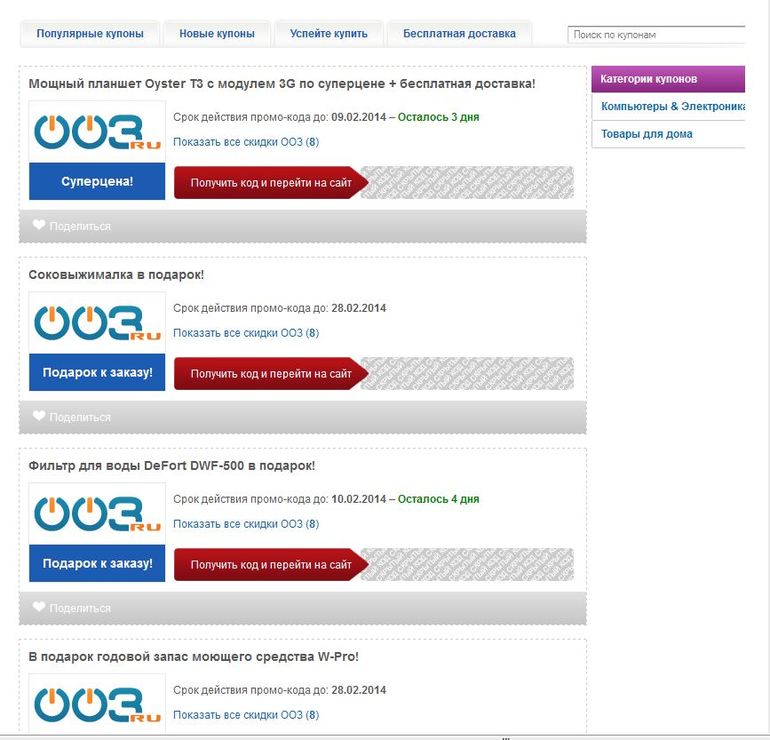 Свой бизнес в сети - сможет каждая:)