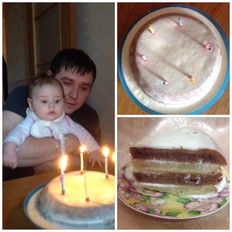 Нам 6 месяцев