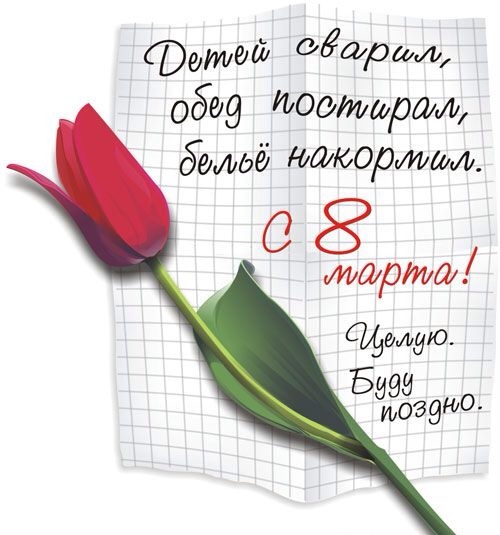 С Праздником дорогие!!!