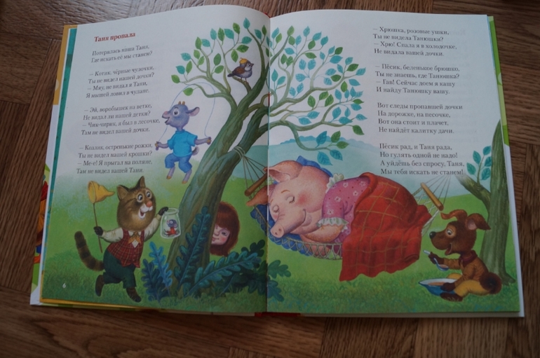 Наши новинки