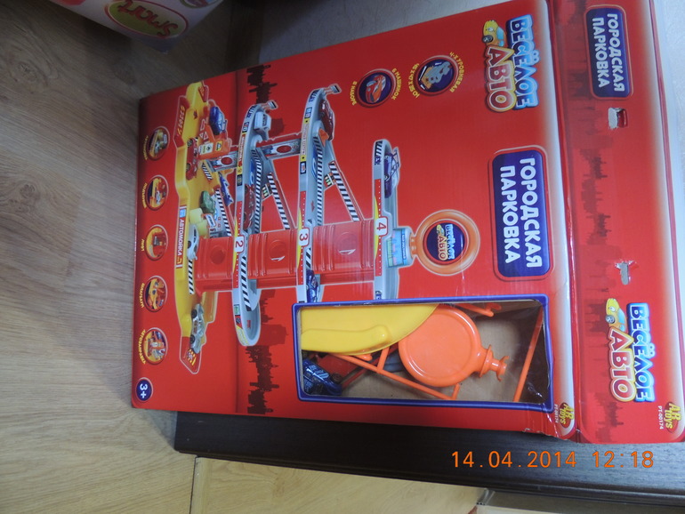 про подарки!