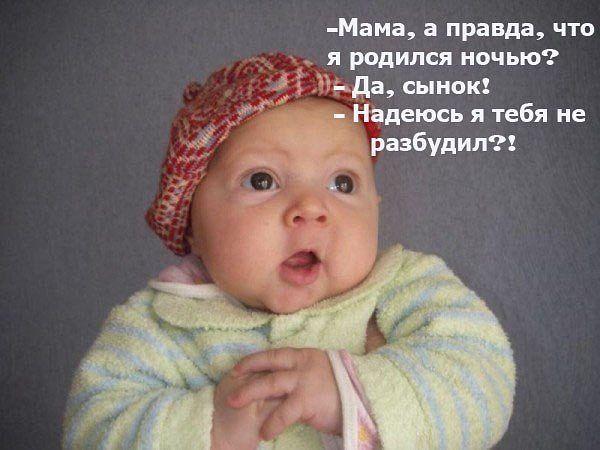 Для поднятия настроения