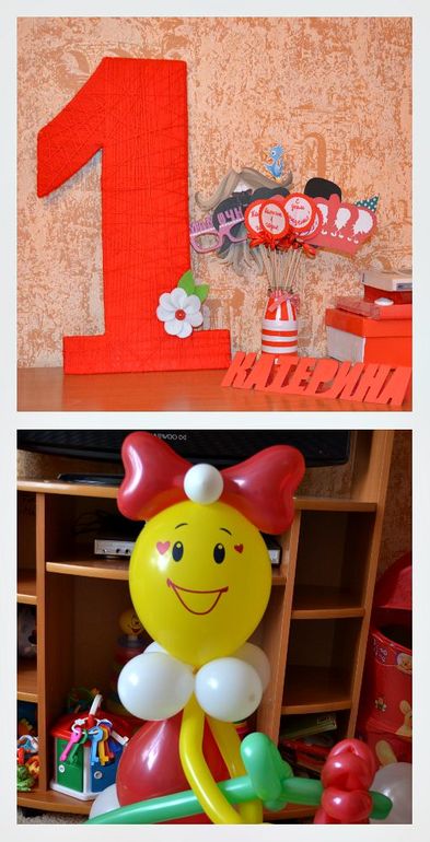 Год позади-все впереди!!! (часть первая)