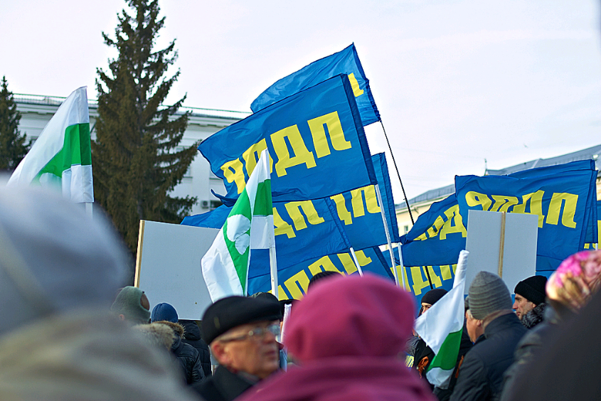 Сходила сегодня на митинг солидарности с Крымом.