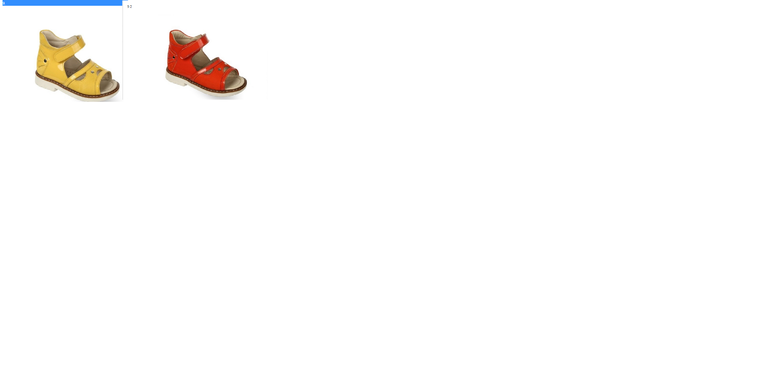 WOOPY ВЕСНА-ЛЕТО 2014, обувь 26 размер