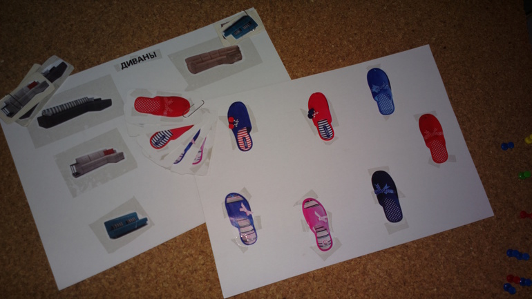 Наш Шичида ) подробности